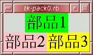 result of tk-pack0