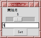 tk-scale.rb�μ¹Բ���